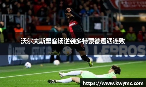必一运动官网