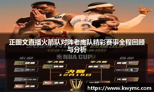 BSports网页版