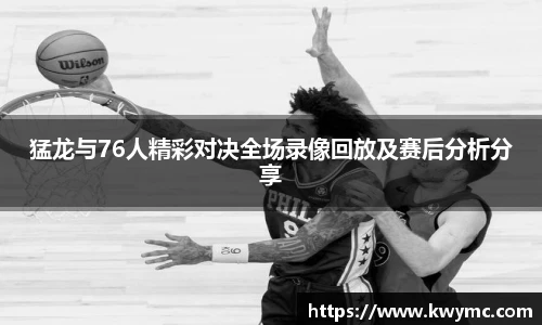 必一