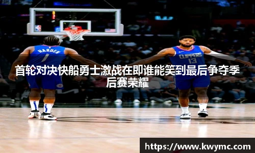 必一
