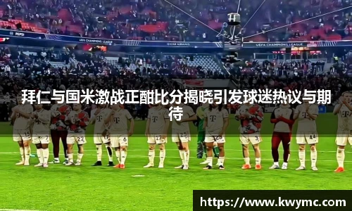 必一