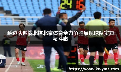 必一运动官网