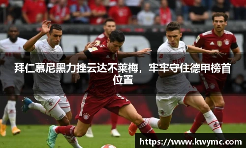 必一体育