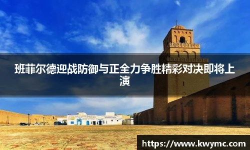 必一体育