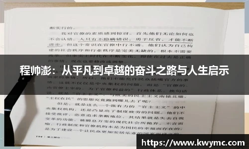 必一