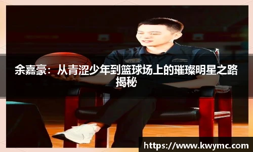 必一运动官网